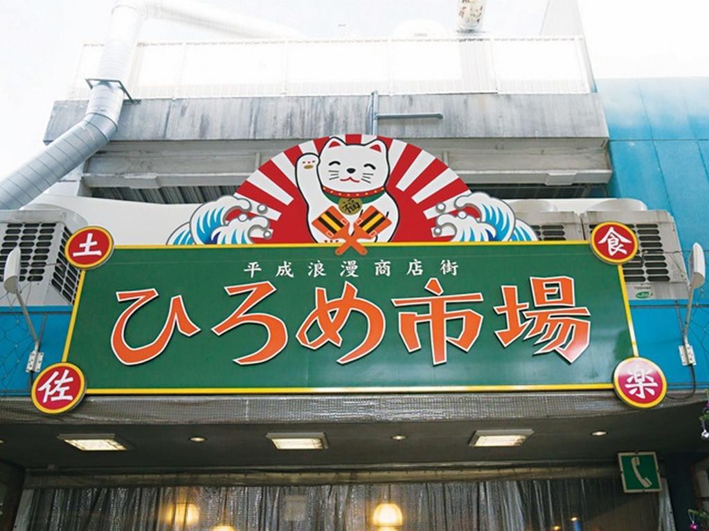 Hotel Minatoya Kōchi Exterior foto